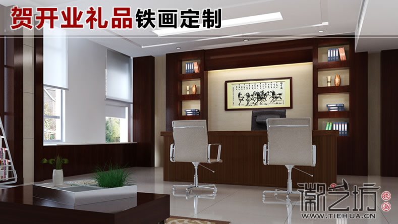 誰家開業(yè)，都應(yīng)該收一份這樣的禮物……