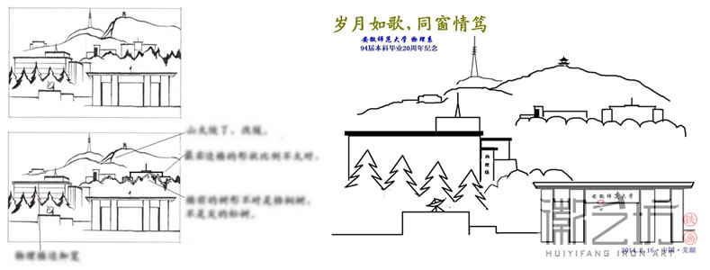 2016.11.14同學、戰(zhàn)友聚會紀念禮品定制案例匯總5