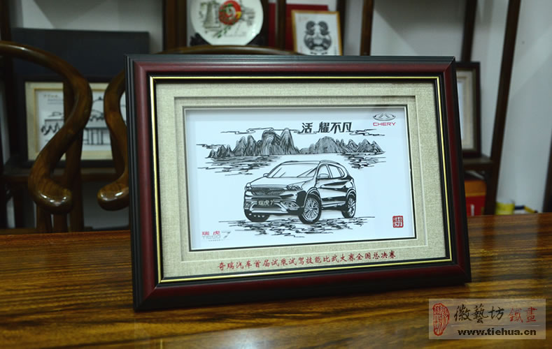 2016.12.30汽車行業(yè)鐵畫禮品定制案例匯總9