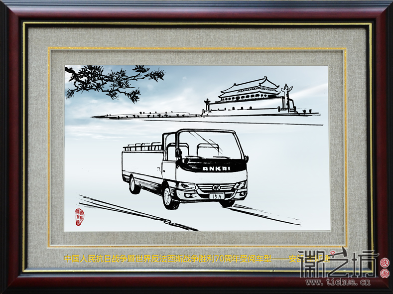 2016.12.30汽車行業(yè)鐵畫禮品定制案例匯總11