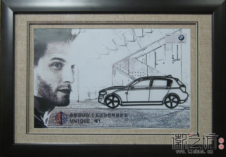 2016.12.30汽車行業(yè)鐵畫禮品定制案例匯總13