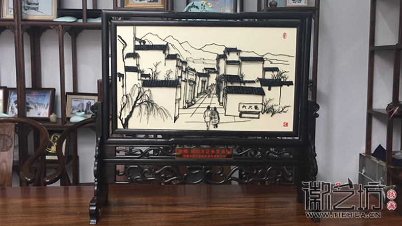 熱情友好 寬容禮讓 安徽中環(huán)贈(zèng)深交所雙面臺(tái)屏鐵畫《迎客松與六尺巷》