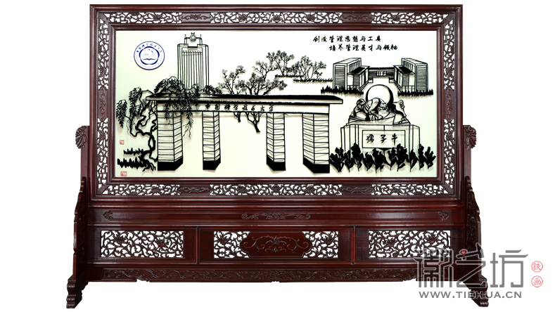 中國科學技術(shù)大學校友會送母校定制屏風鐵畫