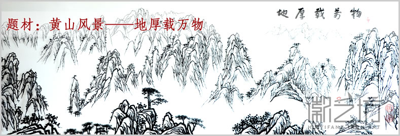 鐵畫(huà)題材地厚載萬(wàn)物1
