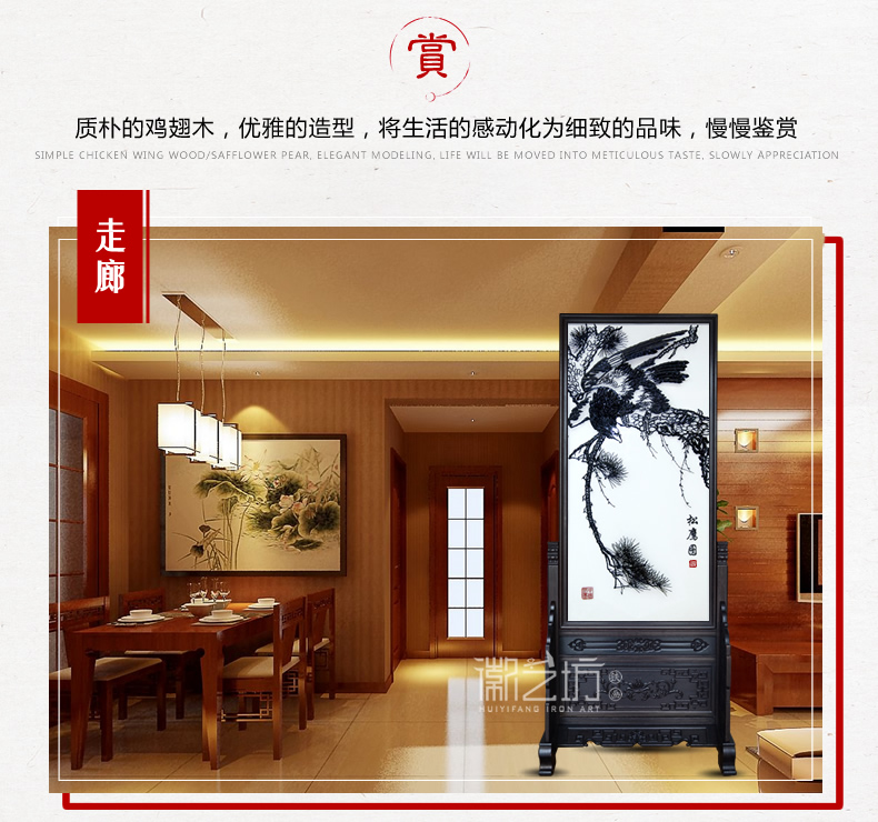 松鷹圖蕪湖鐵畫屏風(fēng)-場景圖