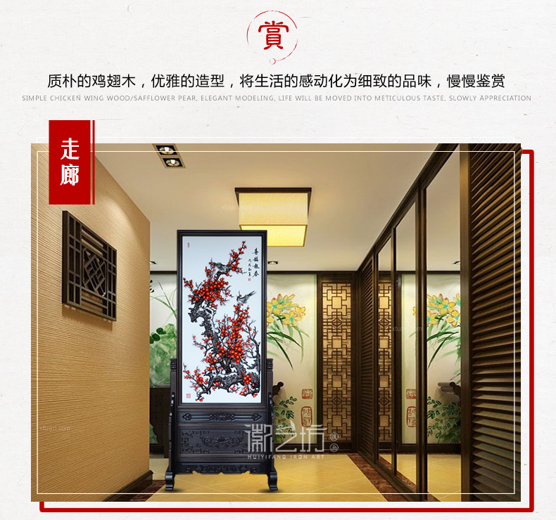 喜鵲報(bào)春彩色蕪湖鐵畫屏風(fēng)隔斷-場(chǎng)景圖