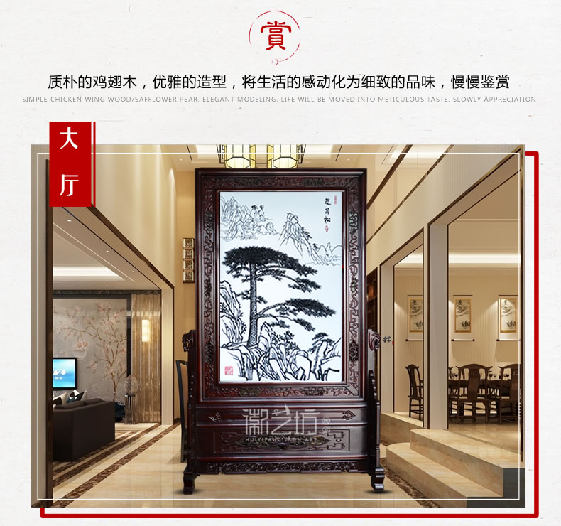 名師魏民春作品屏風(fēng)迎客松鐵畫(huà)-場(chǎng)景圖