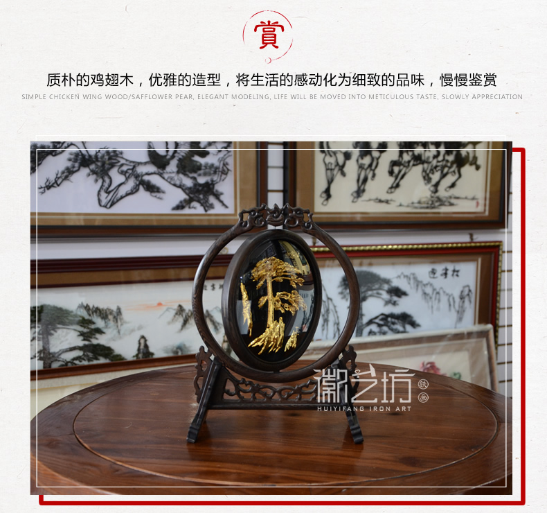 雙面鐵畫臺屏擺件馬到成功+迎客松 商務(wù)會議饋贈禮品 安徽特色手工藝