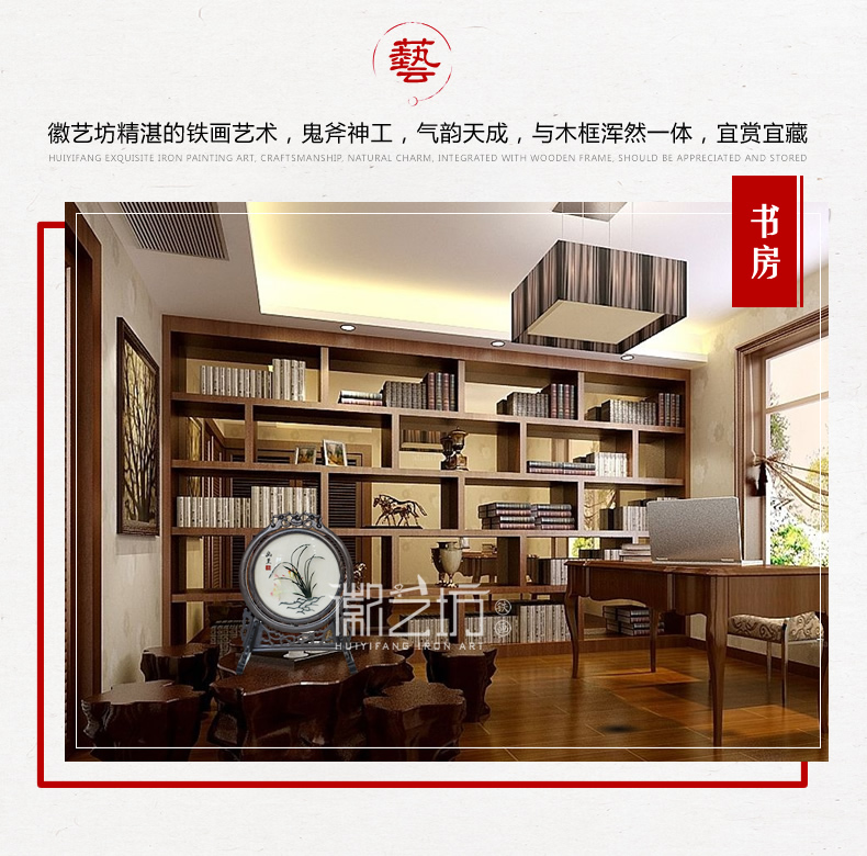 雙面臺(tái)屏擺件鑲嵌玻璃系列鐵畫(huà)場(chǎng)景展示