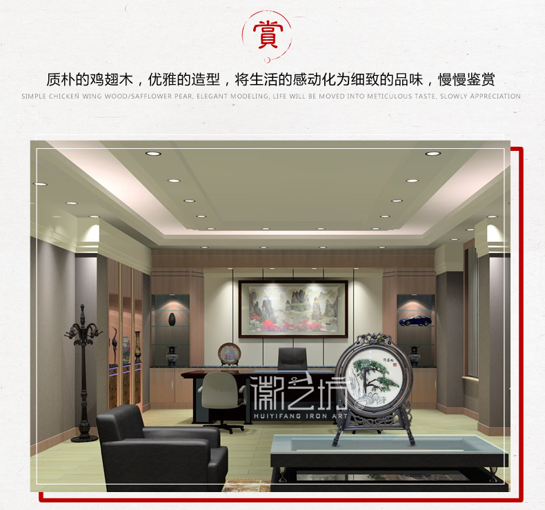 雙面臺(tái)屏擺件鑲嵌玻璃系列鐵畫(huà)場(chǎng)景展示