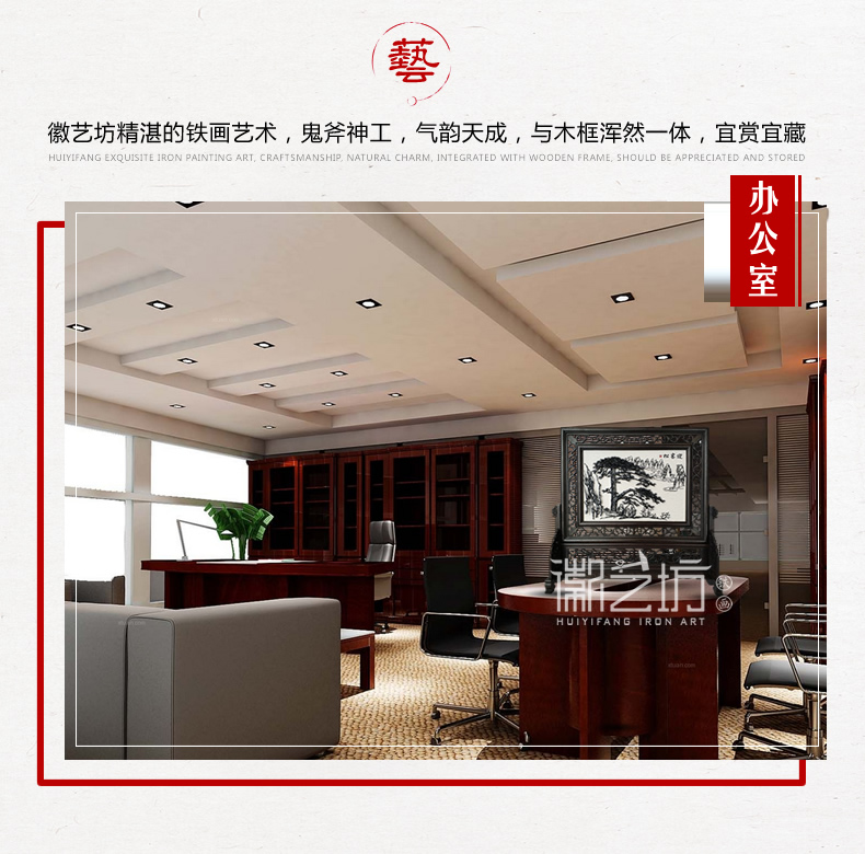 蕪湖鐵畫迎客松臺屏擺件 國家級非遺純正手工鍛制