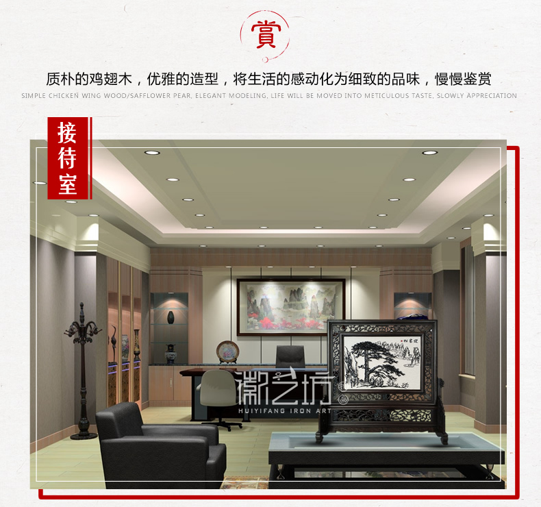 蕪湖鐵畫迎客松臺屏擺件 國家級非遺純正手工鍛制