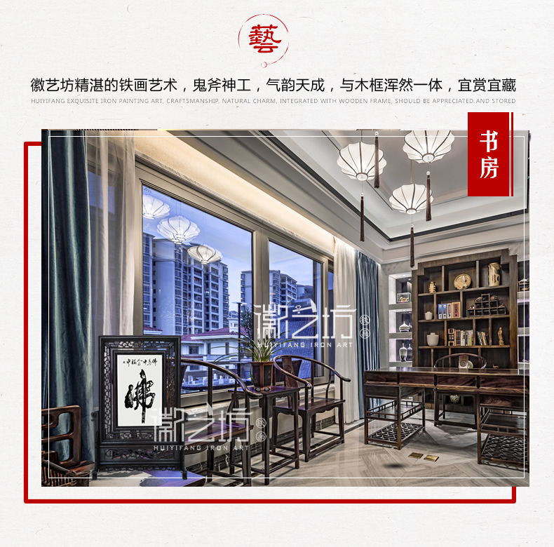 蕪湖鐵畫佛+迎客松臺屏擺件 國家級非遺純正手工鍛制