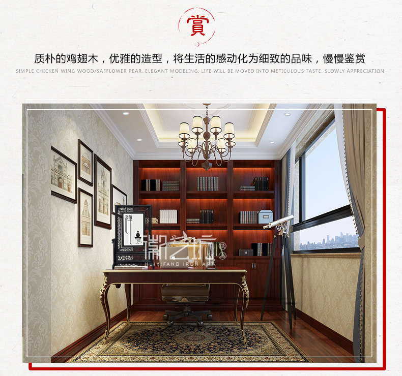 蕪湖鐵畫佛+迎客松臺屏擺件 國家級非遺純正手工鍛制