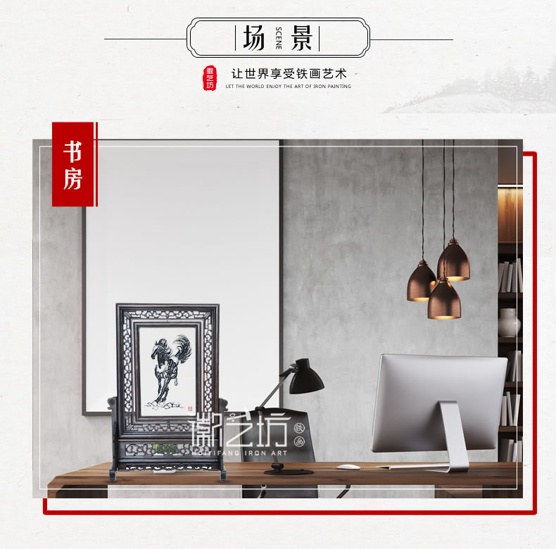 蕪湖鐵畫馬到成功迎客松臺屏擺件 國家級非遺純正手工鍛制