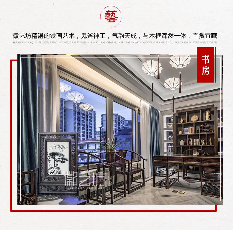 蕪湖鐵畫馬到成功迎客松臺屏擺件 國家級非遺純正手工鍛制