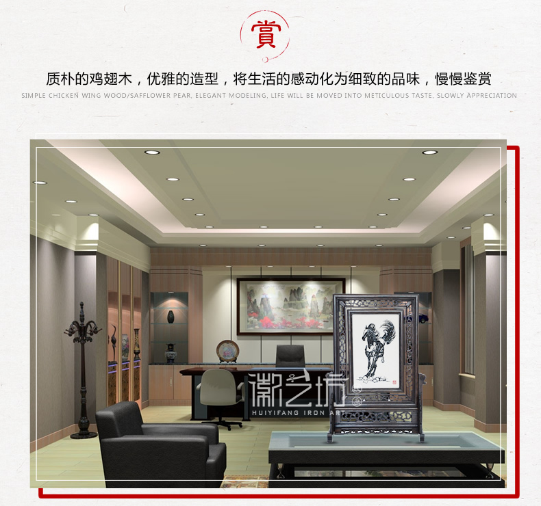 蕪湖鐵畫馬到成功迎客松臺屏擺件 國家級非遺純正手工鍛制