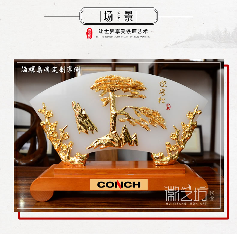 扇形玉石雙面金畫馬到成功 國(guó)家級(jí)非遺手工藝術(shù)品蕪湖鐵畫