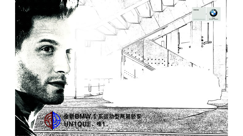 寶馬4S店定制的企業(yè)宣傳鐵畫禮品(設計背景圖案)