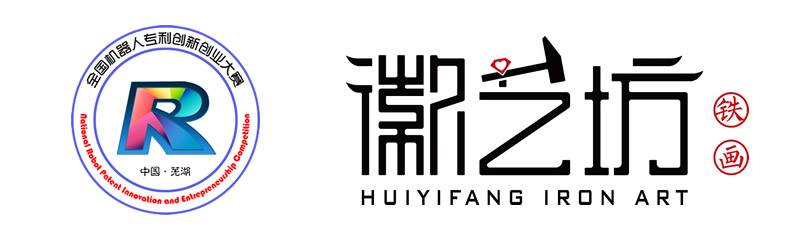 機器人大賽鐵畫獎牌獎品6-logo