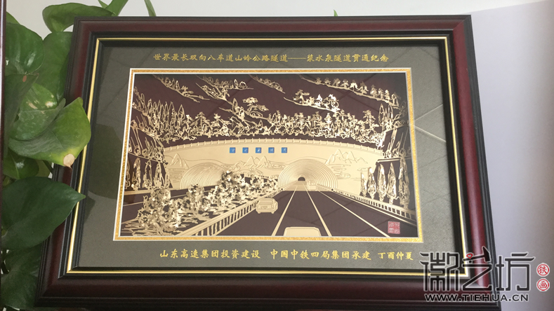 山東濟(jì)南漿水泉隧道貫通紀(jì)念鐵畫禮品擺臺(tái)定制案例