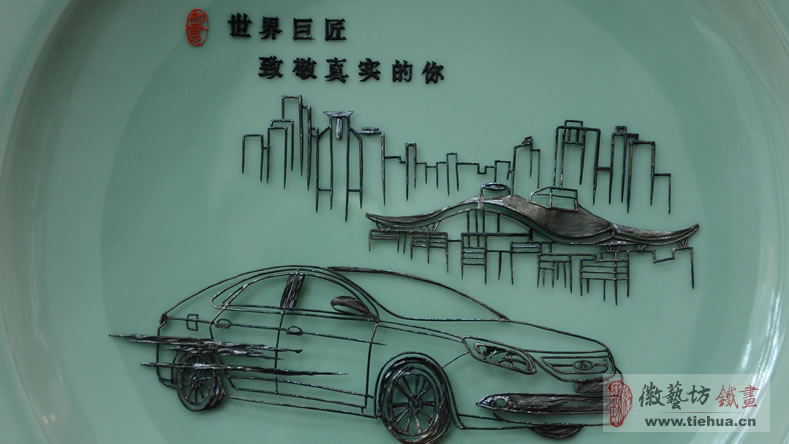 江淮航天賀奇瑞汽車(chē)深圳北方祥麟店開(kāi)業(yè)大吉定制的特色企業(yè)禮品