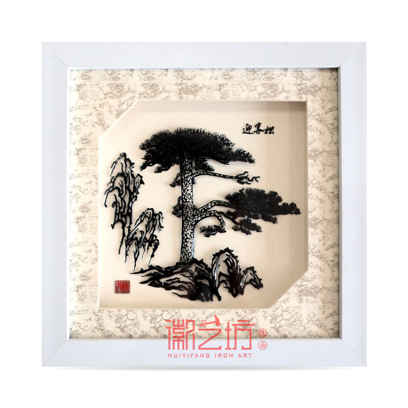 迎客松蕪湖鐵畫擺件 安徽特色文化禮品 國(guó)家級(jí)非物質(zhì)文化遺產(chǎn)
