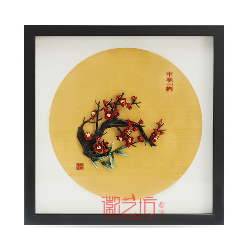 彩色梅竹雙清圖蕪湖鐵畫 安徽特色手工藝術(shù)品國(guó)家非遺